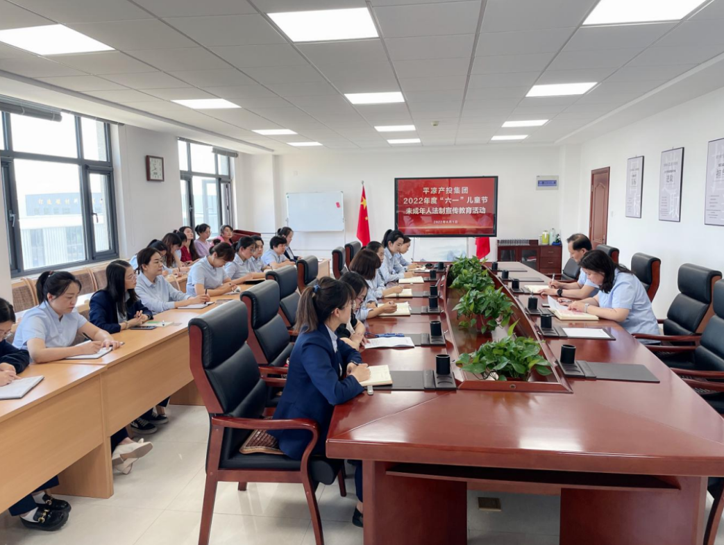 市產(chǎn)投集團(tuán)開(kāi)展女職工未成年子女關(guān)愛(ài)活動(dòng)(圖4) 市產(chǎn)投集團(tuán)開(kāi)展女職工未成年子女關(guān)愛(ài)活動(dòng)(圖4)