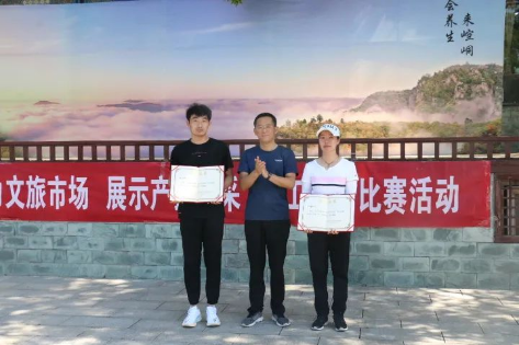 助力文旅市場(chǎng) 展示產(chǎn)投風(fēng)采——市產(chǎn)投集團(tuán)組織開展員工登山比賽活動(dòng)(圖11) 助力文旅市場(chǎng) 展示產(chǎn)投風(fēng)采——市產(chǎn)投集團(tuán)組織開展員工登山比賽活動(dòng)(圖11)