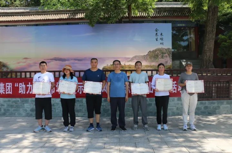 助力文旅市場(chǎng) 展示產(chǎn)投風(fēng)采——市產(chǎn)投集團(tuán)組織開展員工登山比賽活動(dòng)(圖13) 助力文旅市場(chǎng) 展示產(chǎn)投風(fēng)采——市產(chǎn)投集團(tuán)組織開展員工登山比賽活動(dòng)(圖13)