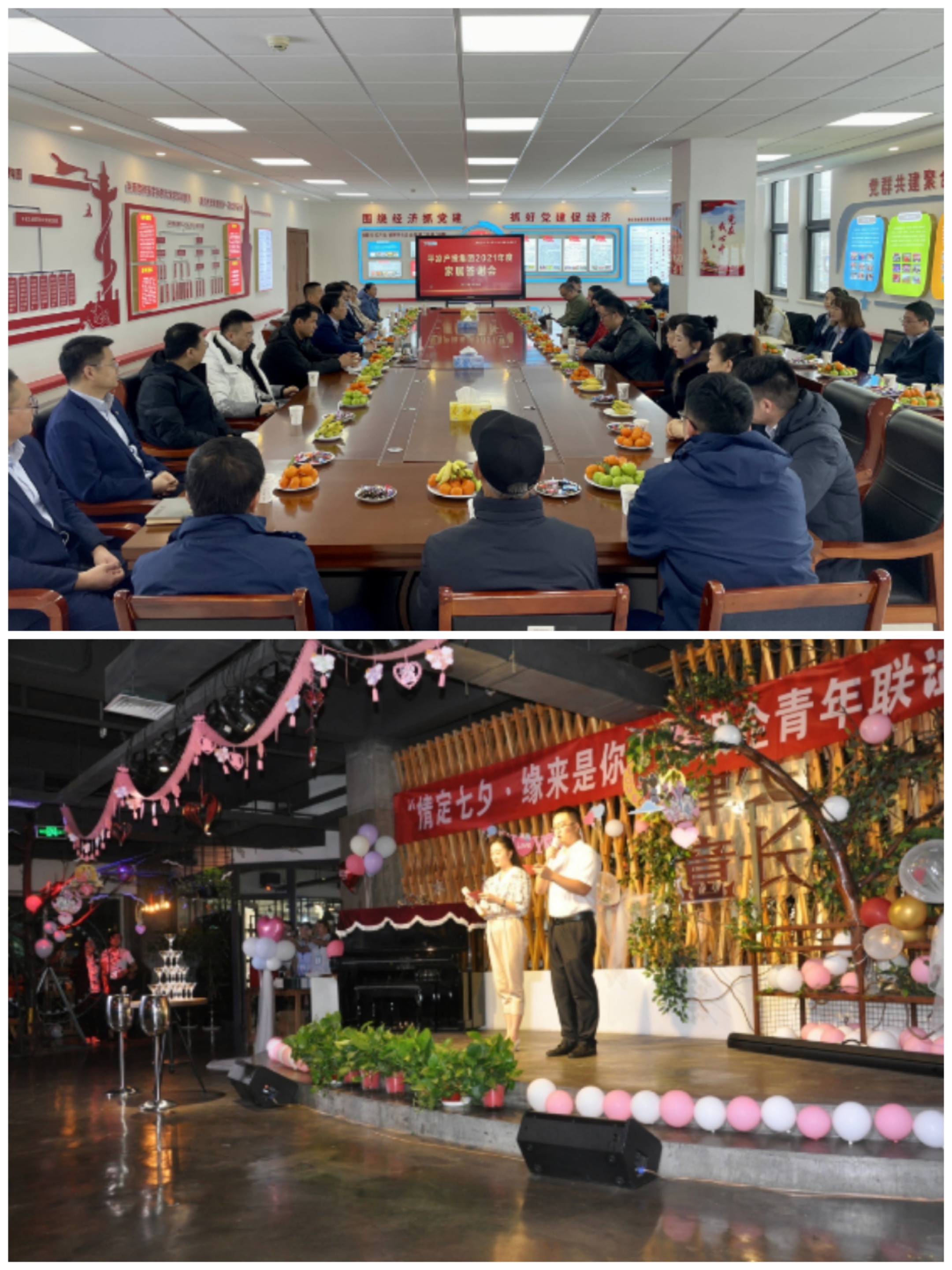 市產(chǎn)投集團(tuán)以“十個一”為抓手扎實(shí)推進(jìn)文明創(chuàng)建工作(圖8) 市產(chǎn)投集團(tuán)以“十個一”為抓手扎實(shí)推進(jìn)文明創(chuàng)建工作(圖8)