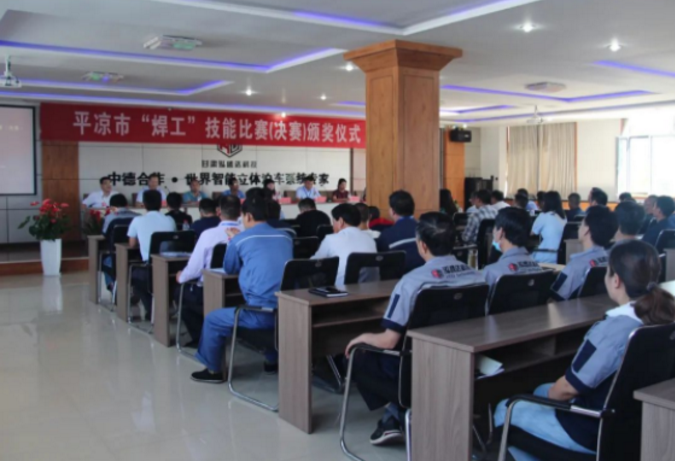 平?jīng)鍪小昂腹ぁ奔寄艽筚愒阢⑦_公司成功舉辦(圖6) 平?jīng)鍪小昂腹ぁ奔寄艽筚愒阢⑦_公司成功舉辦(圖6)